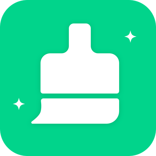 专清理大师下载安装2024