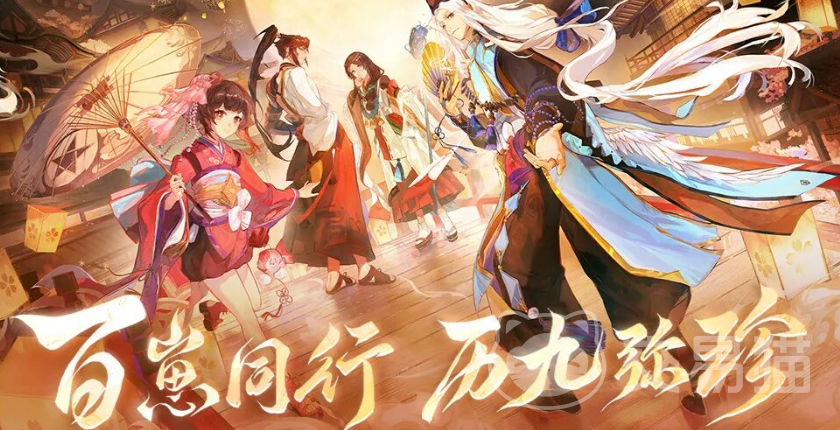 阴阳师九周年式神盘点