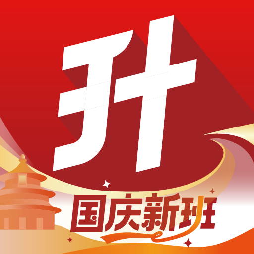 三校升2023版最新下载