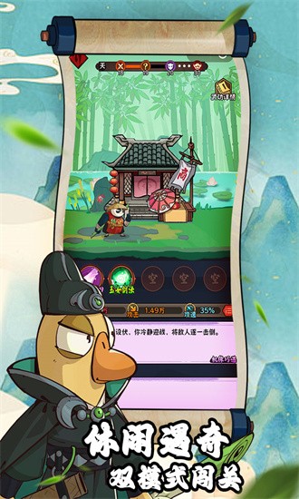 超级逗萌兽手机版最新版