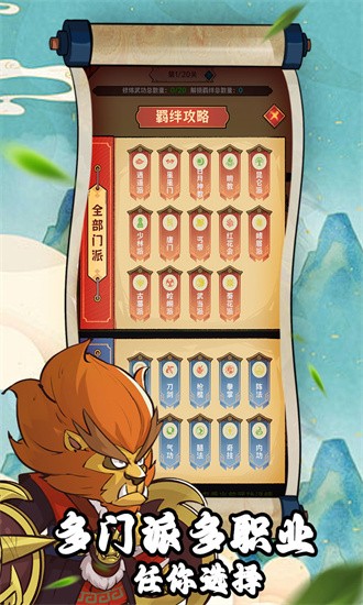 超级逗萌兽手机版最新版