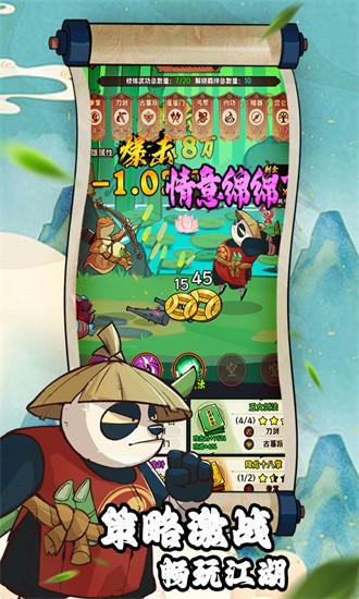 超级逗萌兽手机版最新版