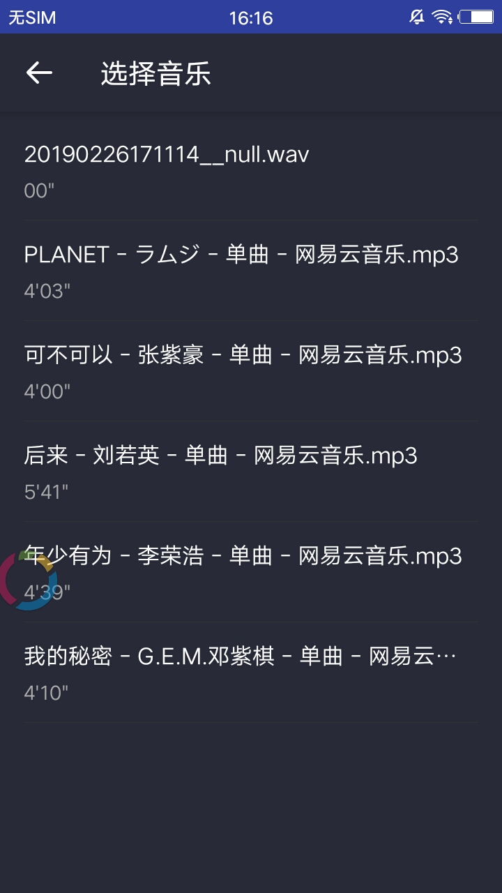 完美视频剪辑app安卓版下载安装app下载安卓版