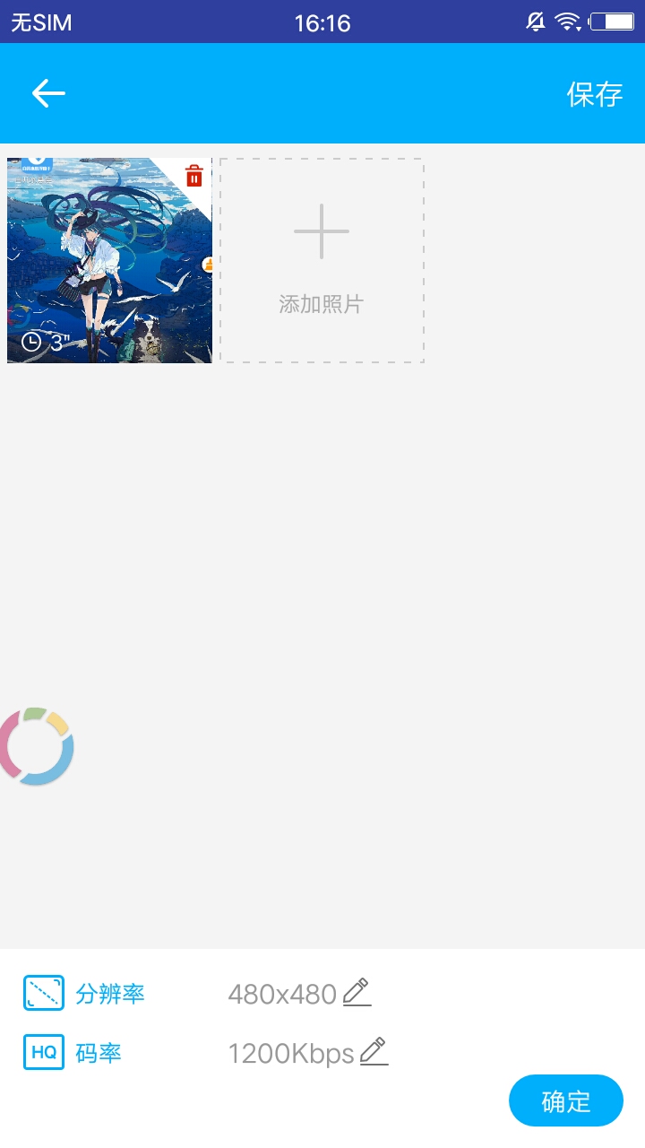 完美视频剪辑app安卓版下载安装app下载安卓版