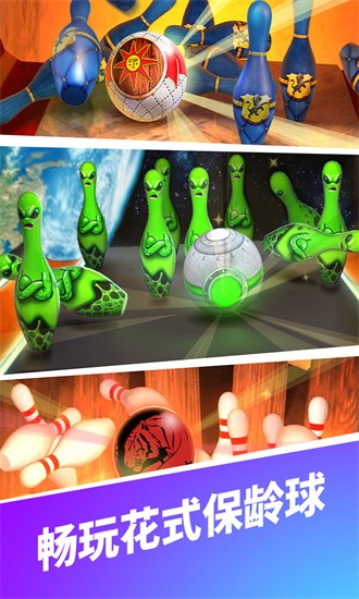 彩球弹射官方下载