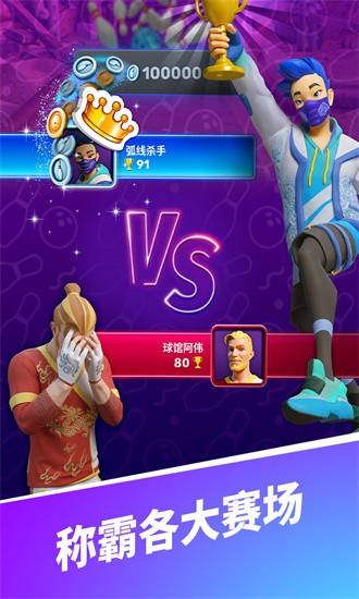 彩球弹射手游最新手游下载