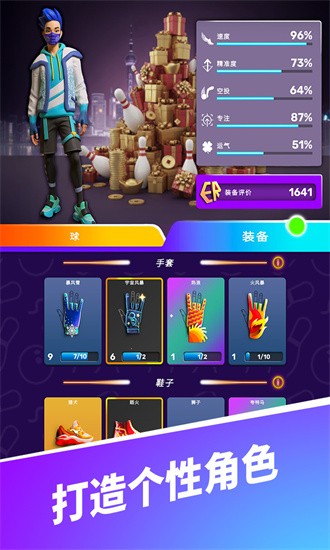 彩球弹射手游最新手游下载