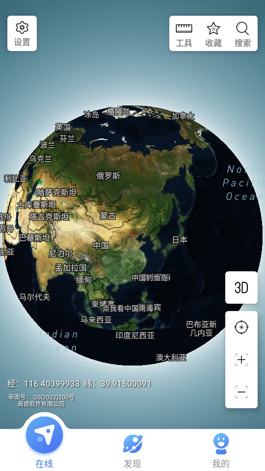 中国地图手机下载ios版