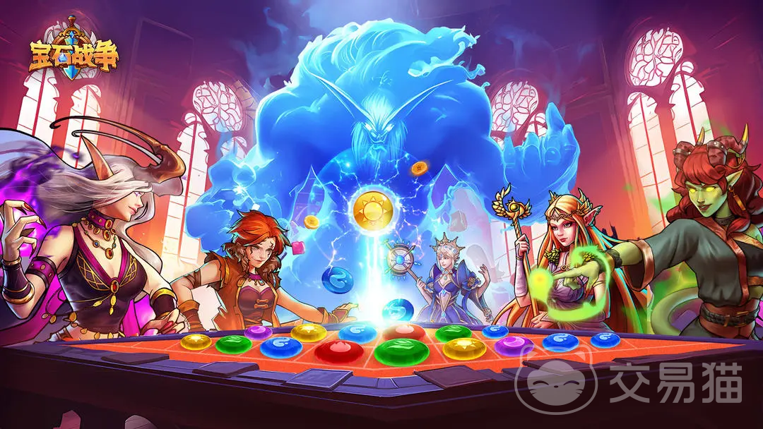 宝石战争前期阵容搭配指南2025