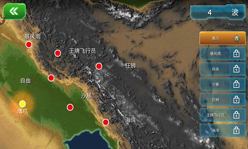 仿真飞机驾驶无限金条最新免费版下载