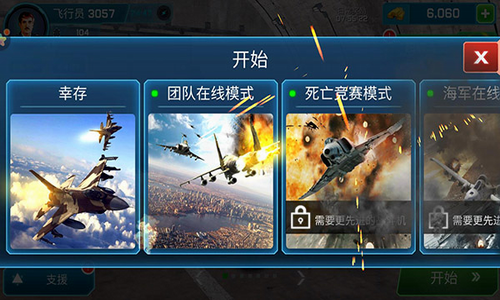 仿真飞机驾驶无限金条最新免费版下载