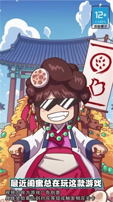 厨房大逃亡无限金币无限翡翠版免费版最新下载