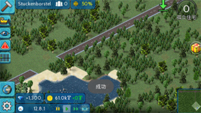 西奥小镇内置修改器版安卓版免费