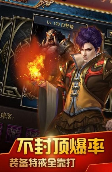 万始连击游戏安卓下载