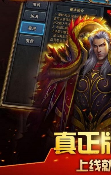 万始连击游戏安卓下载