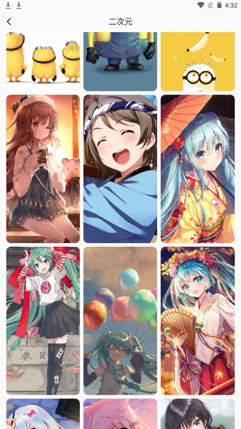 简壁纸免费版下载安装