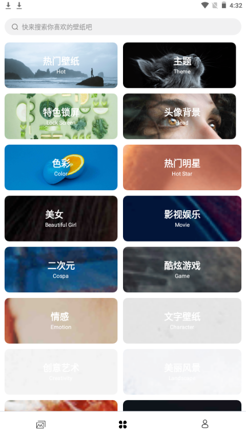 简壁纸免费版下载安装