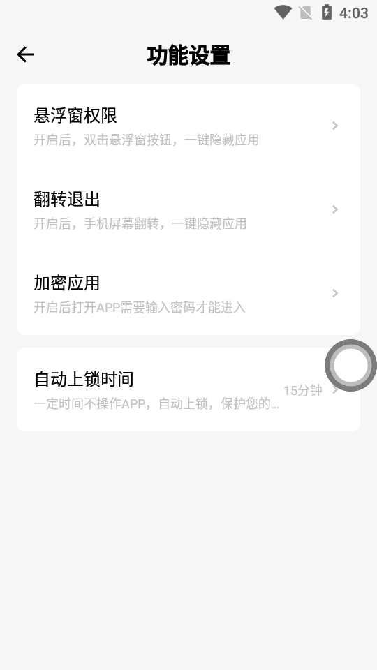 计算器免费版下载安装