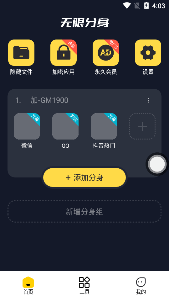 计算器免费版下载安装