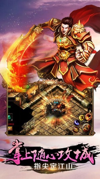 盛世风云魔血神装游戏免费最新版