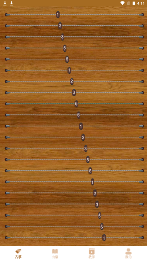学古筝免费苹果版
