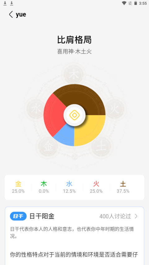 i测吧手机版ios版