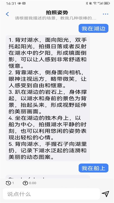 创作工坊app安卓官方版