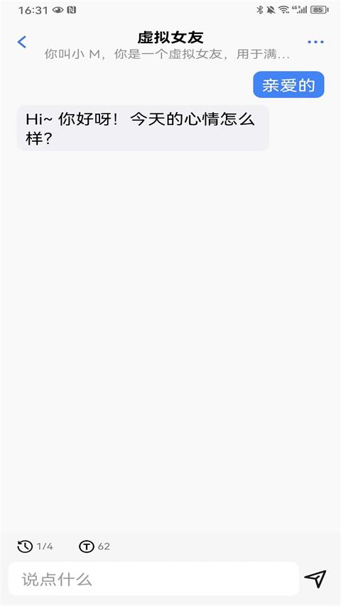 创作工坊app安卓官方版