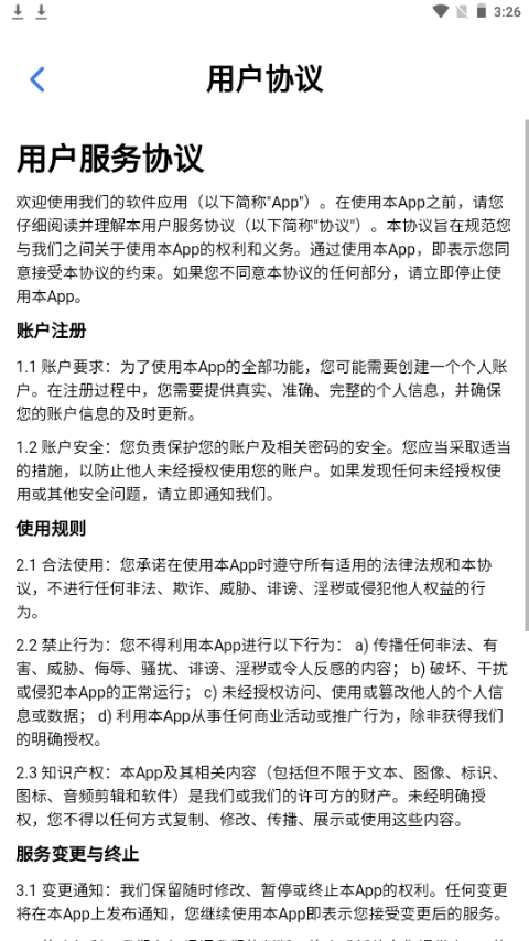 创作工坊ios免费版