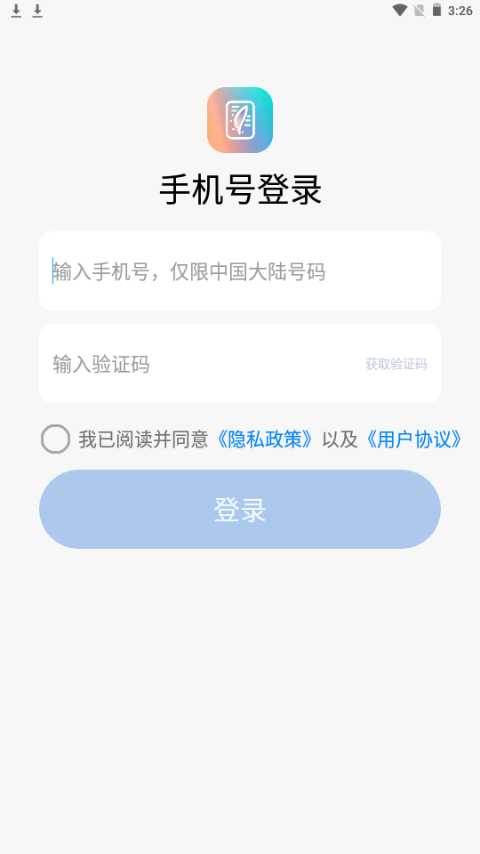 创作工坊ios免费版