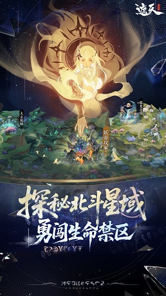 遮天凡尘一叶最新版最新安卓版下载