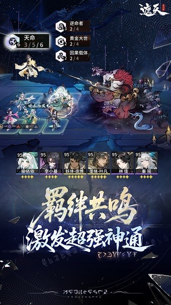 遮天凡尘一叶最新版最新安卓版下载