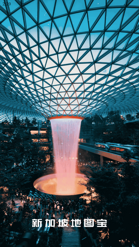 新加坡地铁通下载免费版本