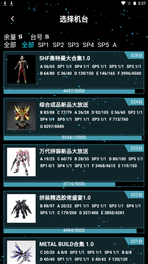 聚乐部落手机ios下载