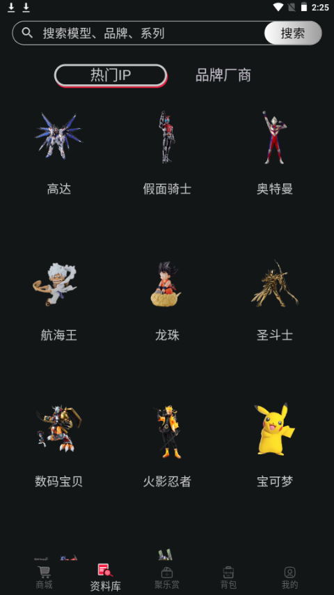 聚乐部落手机ios下载