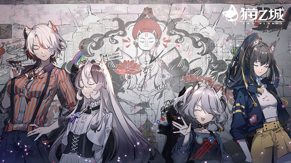 猫之城手游安卓最新下载