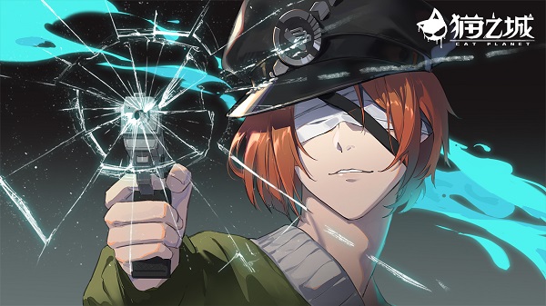 猫之城手游安卓最新下载