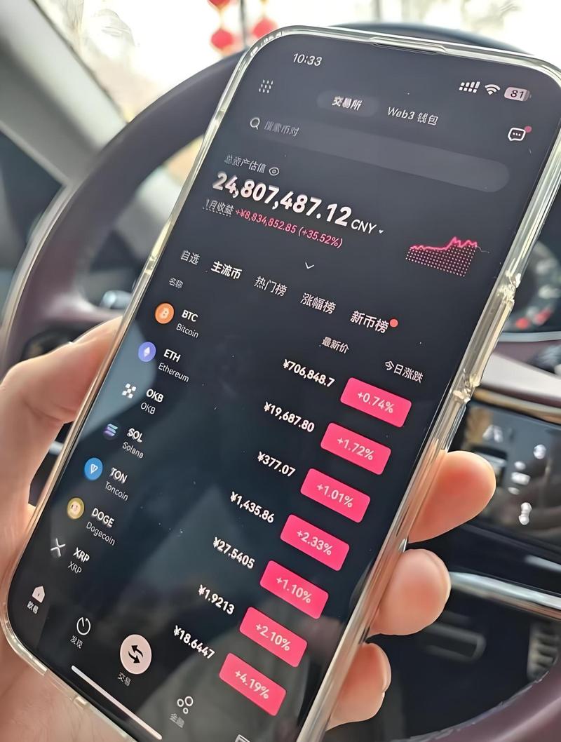 新手怎么炒币 新手炒币基本知识