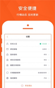 APT币(Aptos)安卓下载