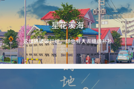 仙凡软件库app手机免费版