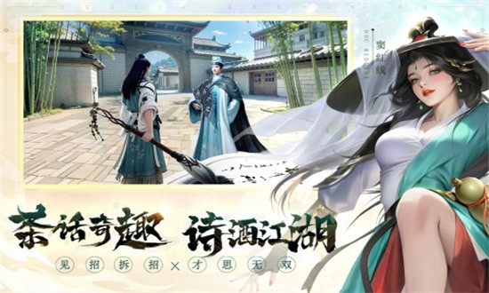 斗笠江湖官方下载