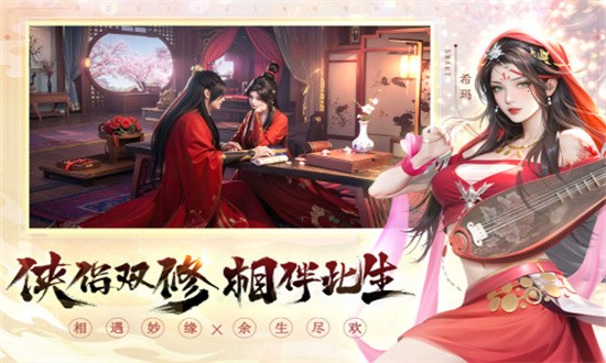 斗笠江湖手游官方版免费版安卓下载