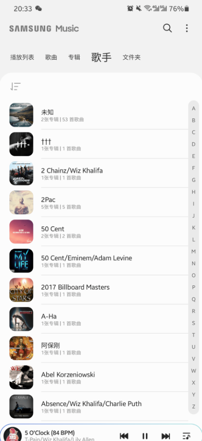 三星音乐苹果版下载