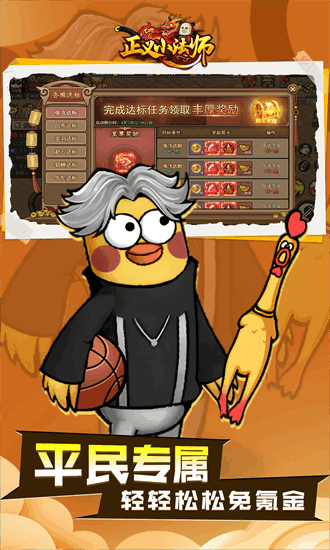 正义小法师手游官方版最新免费版
