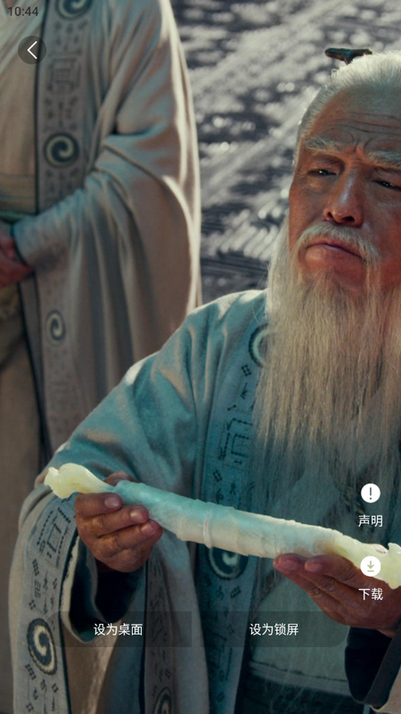 电影猎手苹果免费版下载