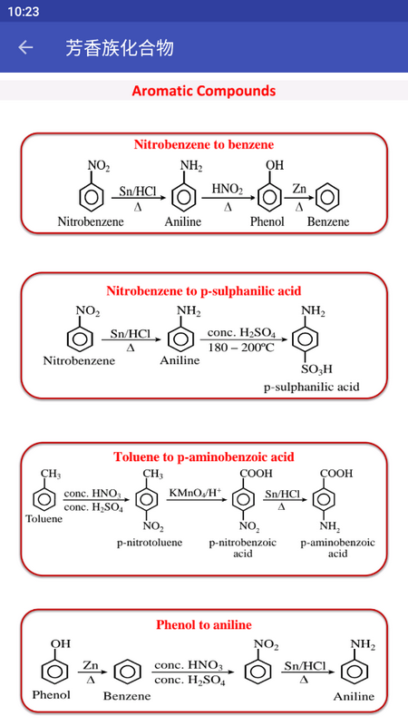 一步达工具手机下载安装