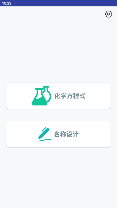 一步达工具手机下载安装