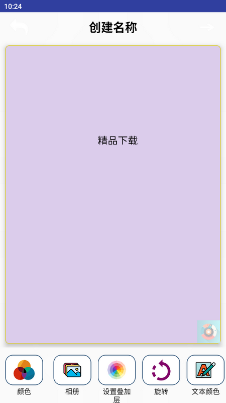 一步达工具手机下载安装