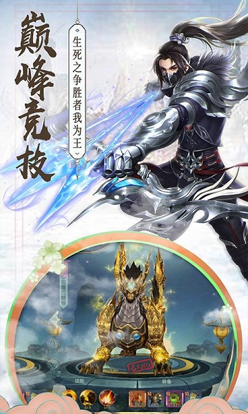 侠魂游戏免费版安卓下载