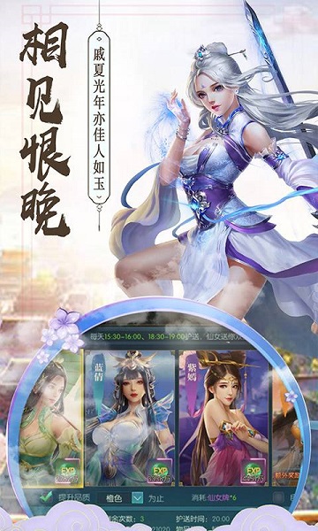 侠魂游戏免费版安卓下载